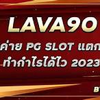 lava90 slot